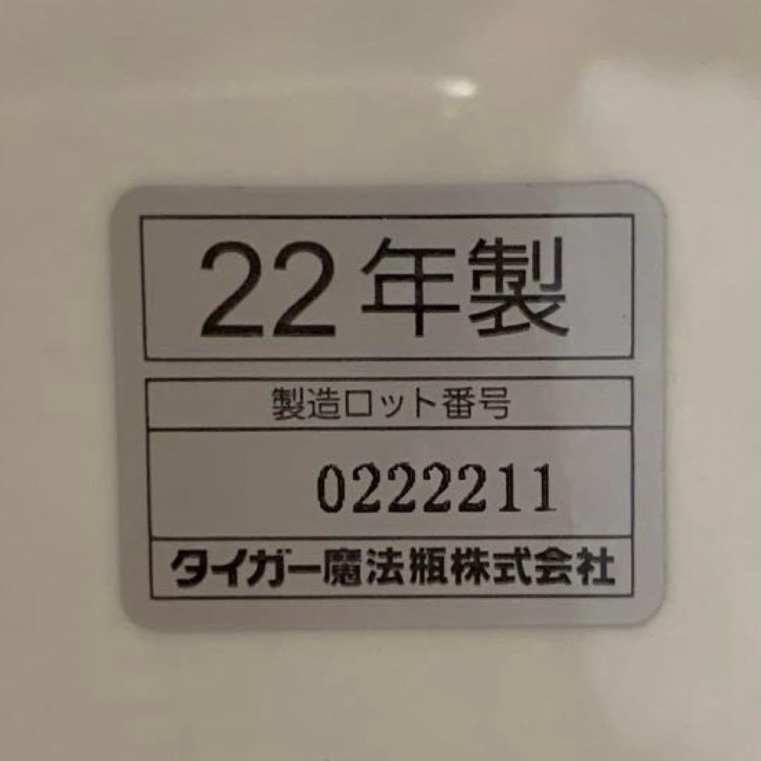 TIGER タイガーマイコン炊飯ジャー　一升　ホワイト　22年製