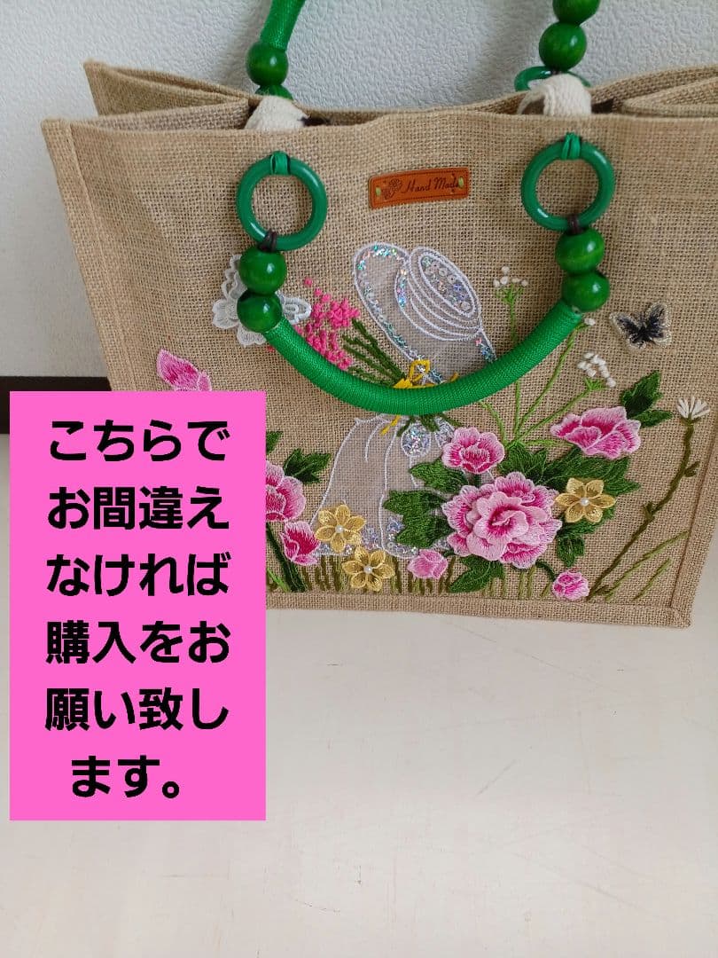 かごバッグ canty621