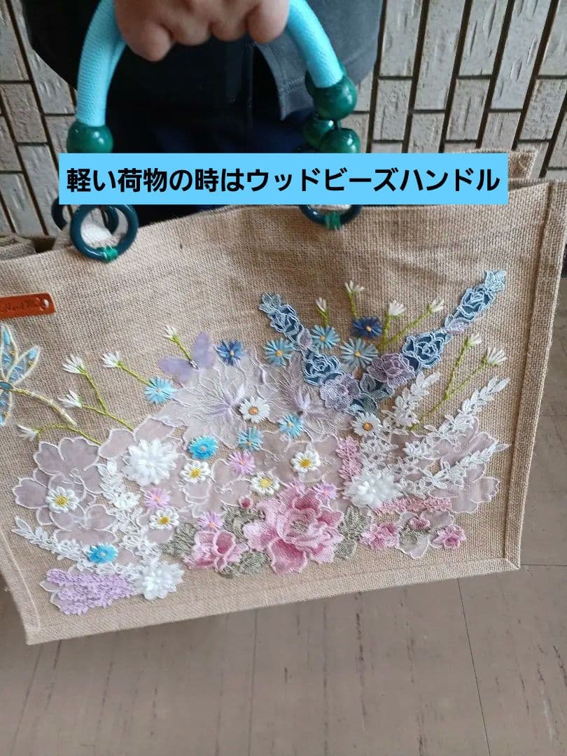 かごバッグ canty621