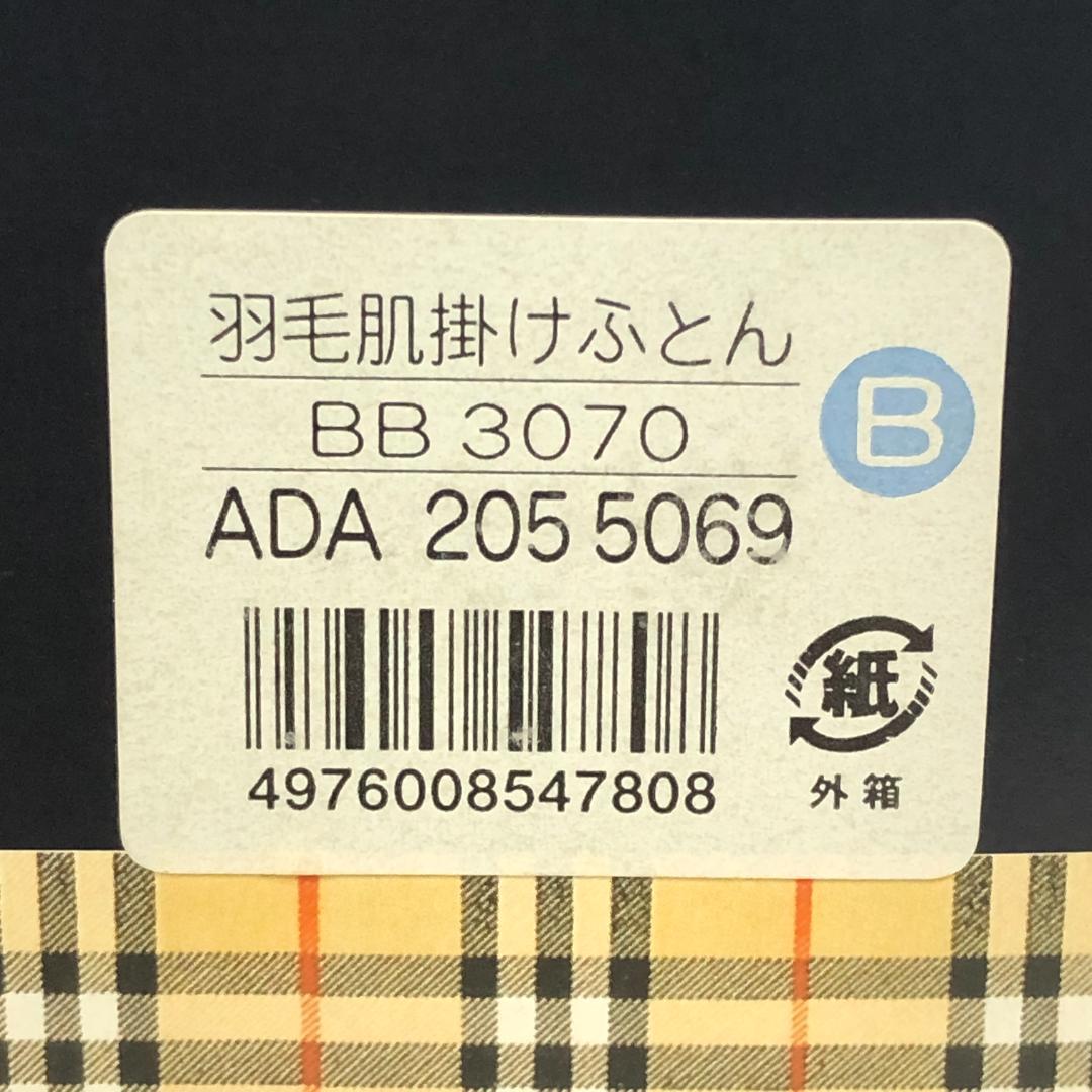 【未使用品】 バーバリー 羽毛肌掛けふとん BB 3070