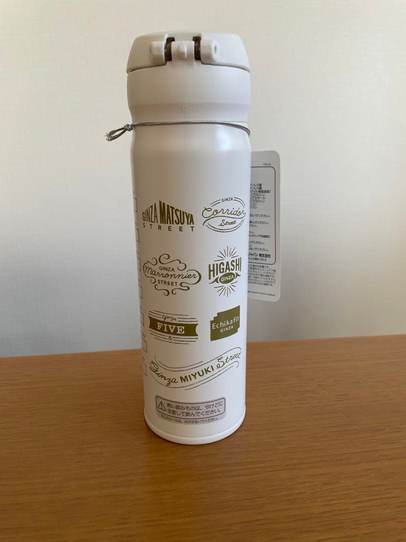 スターバックス GINZA20周年 ステンレスボトル