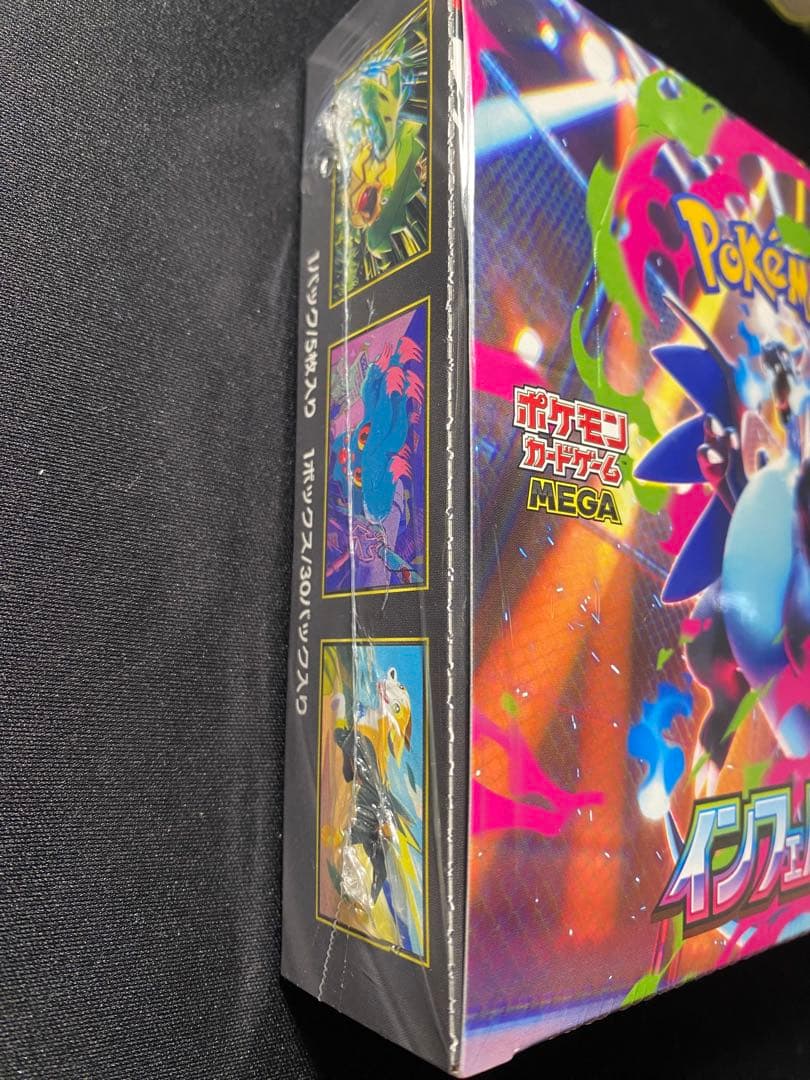 ポケモンカードゲーム ＭＥＧＡインフェルノXシュリンク付きBOX30パック入り