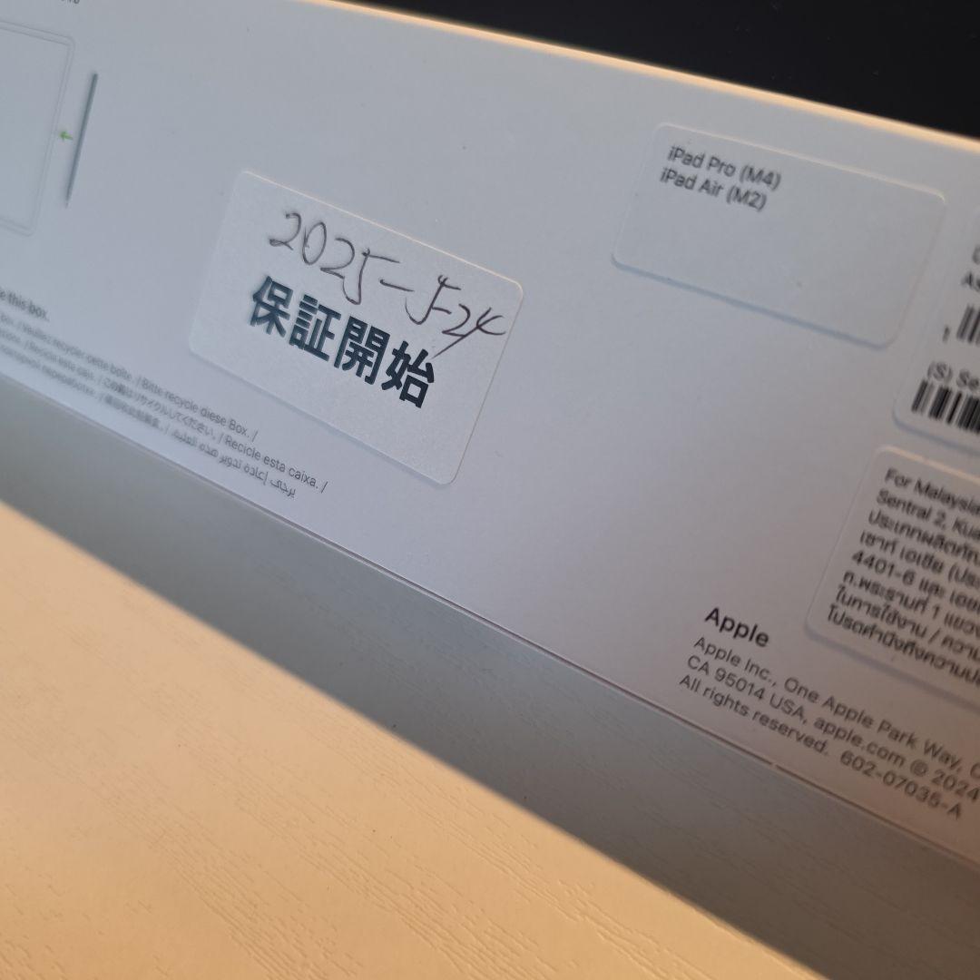 Apple iPad mini (A17 Pro) 本体