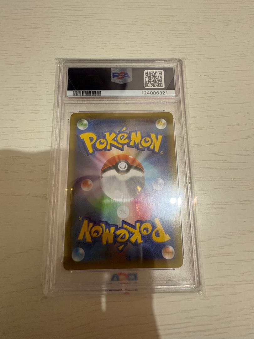 PSA10ブラッキー☆ プロモカードパック 25th