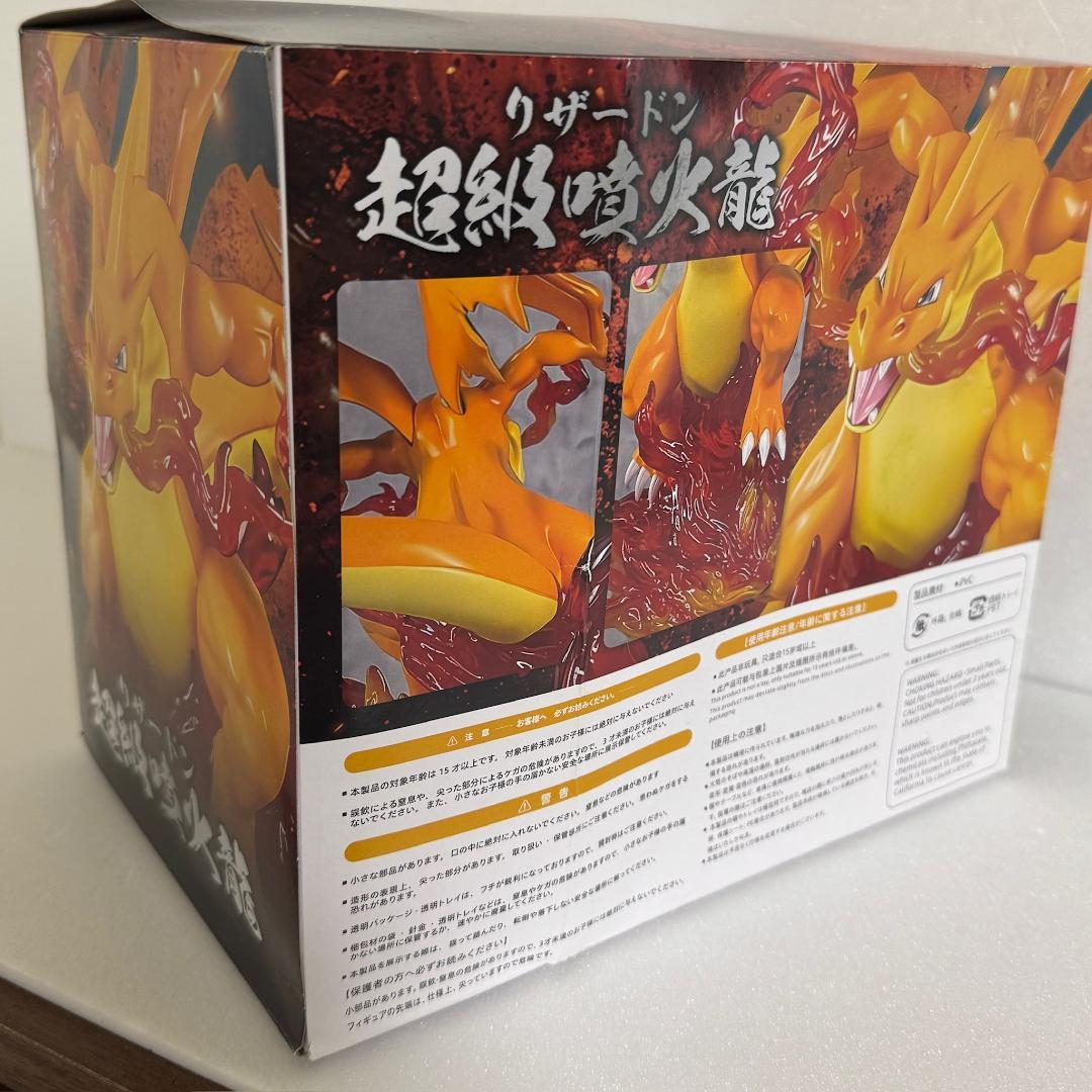 ポケモン　リザードン 大きい　フィギュア　約18cm　LED点灯