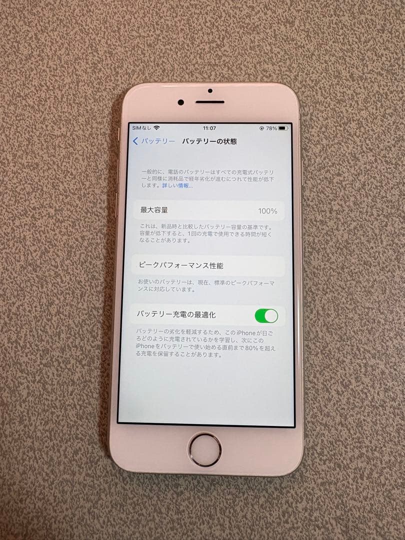 iPhone6s シルバー 32GB 100%