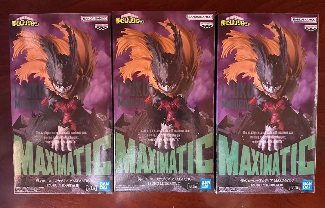 ヒロアカ　MAXIMATIC 緑谷出久 デク　7個 まとめ売り　ヤミデク