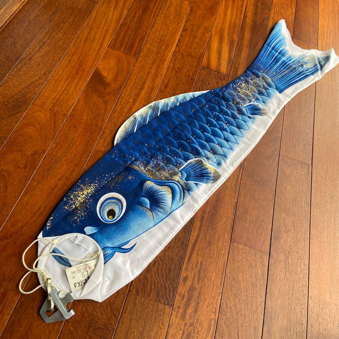 鯉のぼり　ポリエステルちりめん　1.5mセット