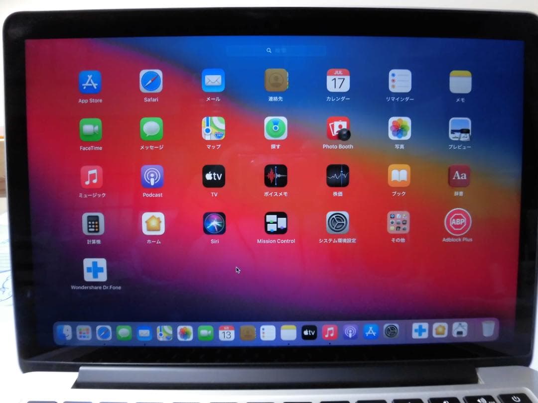 MacBook本体 MacBook Pro (Retina,13-inch,Mid 2014)