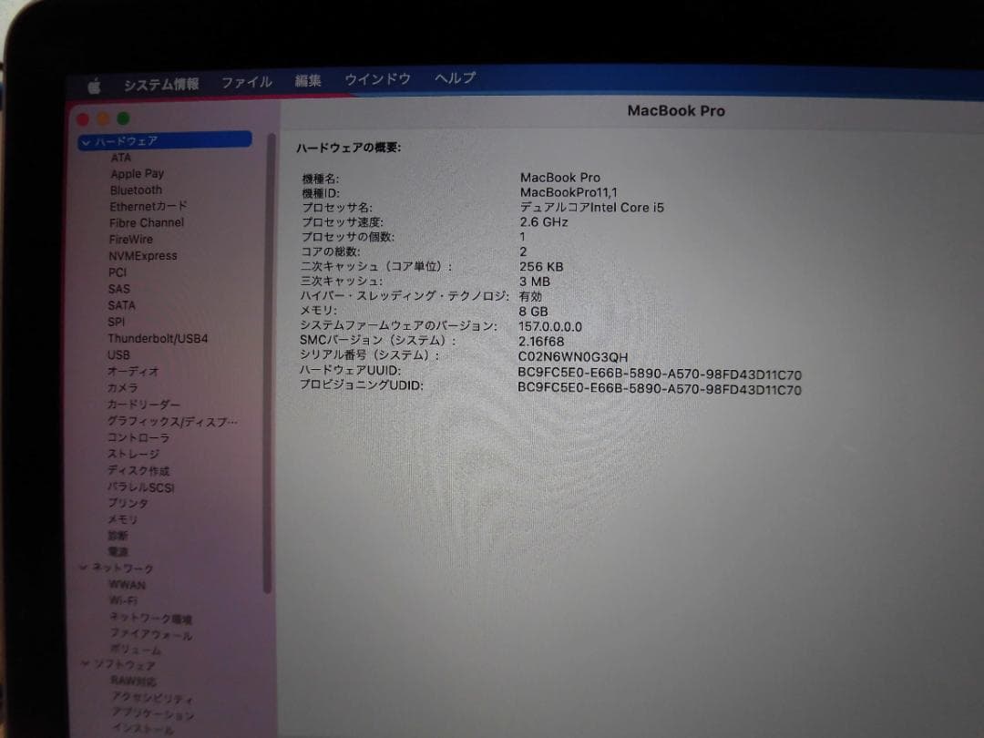 MacBook本体 MacBook Pro (Retina,13-inch,Mid 2014)