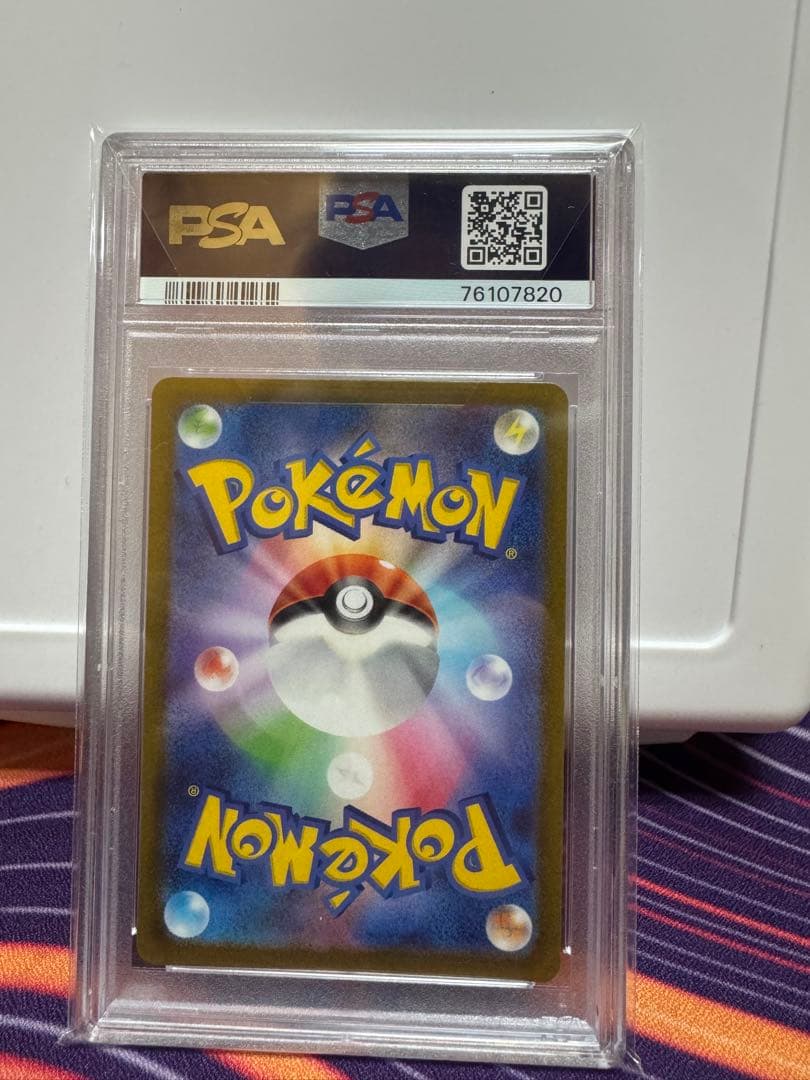 カイ SAR PSA10