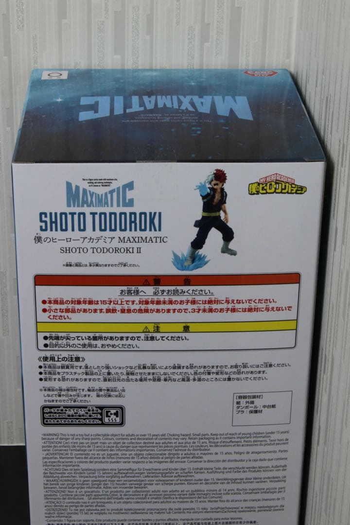 プライズフィギュアまとめ売り6個
