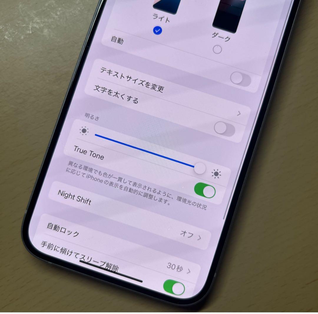 iPhone15 Plus 128GB SIMフリー　バッテリー最大容量92%