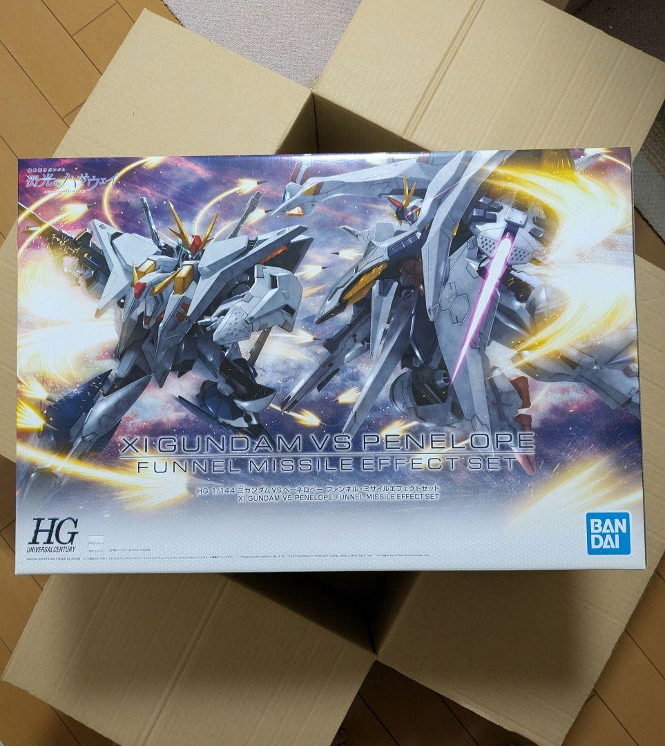 HG クスィーガンダムVSペーネロペー ファンネルミサイルエフェクトセット