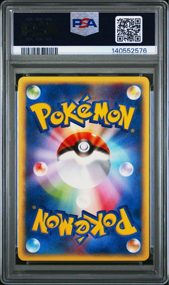 ミュウ eカード psa9