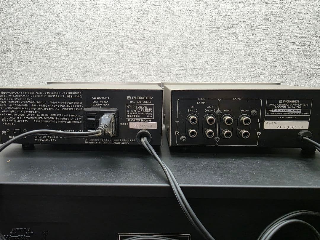 PIONEER システムコンポ動作品-SA7800IIメンテナンス済