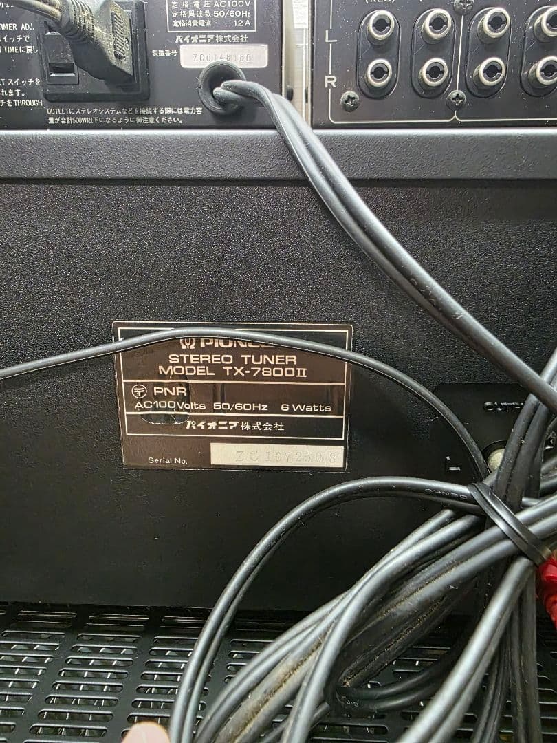PIONEER システムコンポ動作品-SA7800IIメンテナンス済