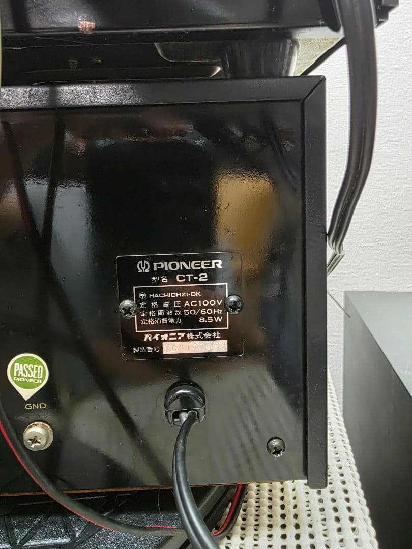 PIONEER システムコンポ動作品-SA7800IIメンテナンス済