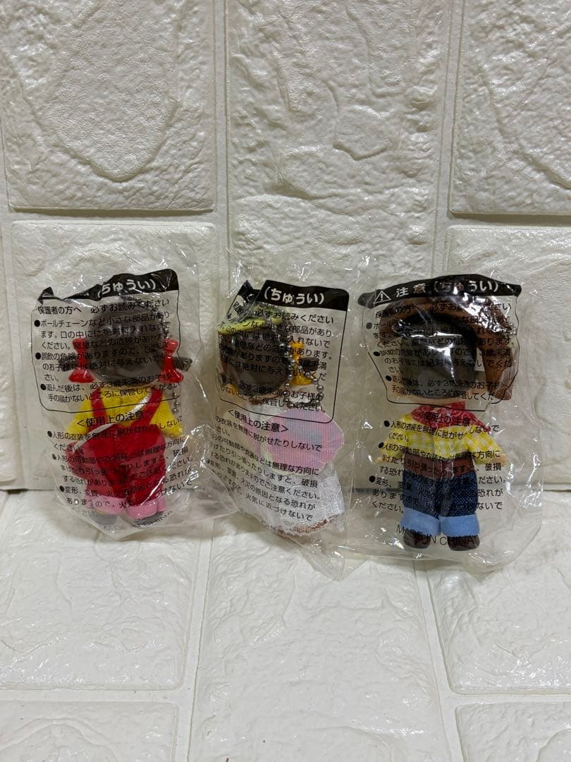 【新品未開封】ペコちゃん キーホルダー全19種 マスコット 不二家 ポコちゃん