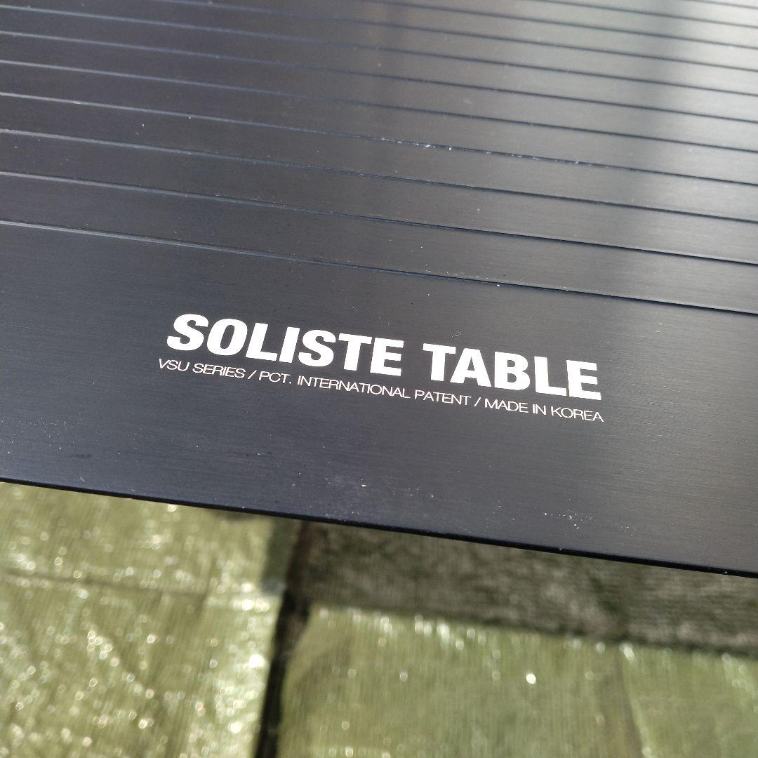 VERNE ベルン SOLISTE TABLE ソリストテーブル