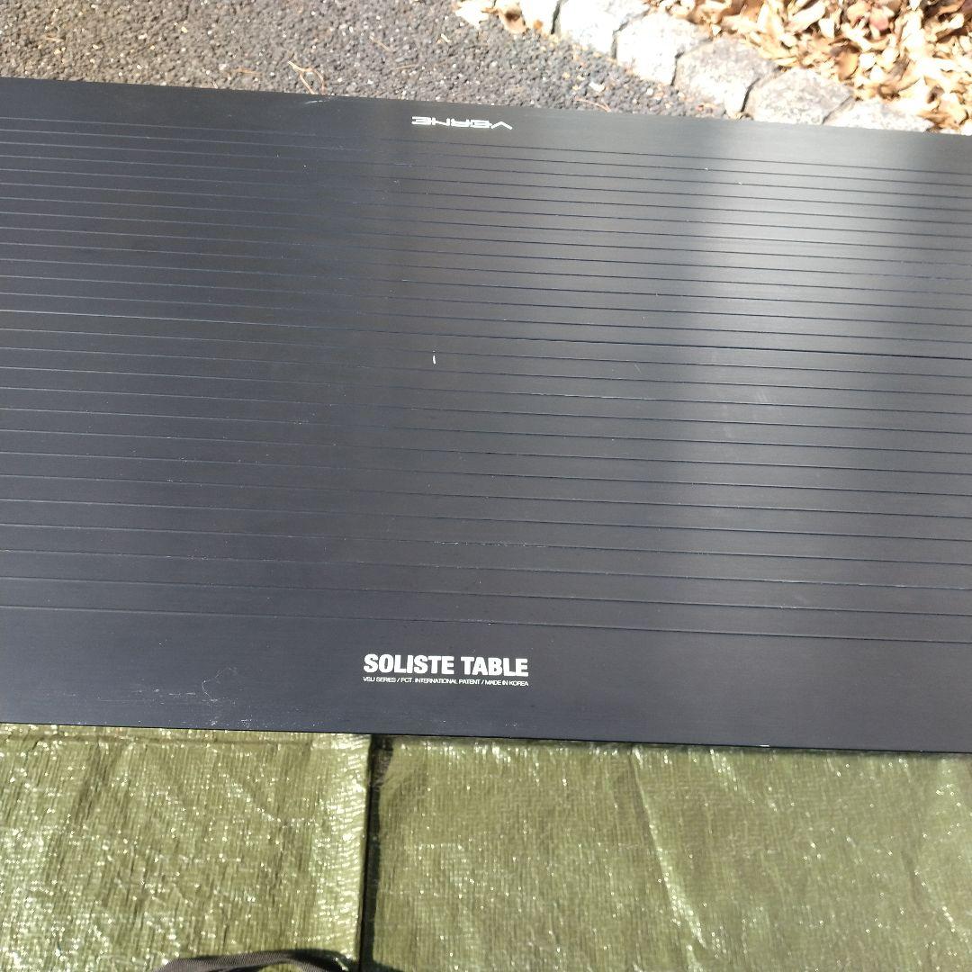 VERNE ベルン SOLISTE TABLE ソリストテーブル