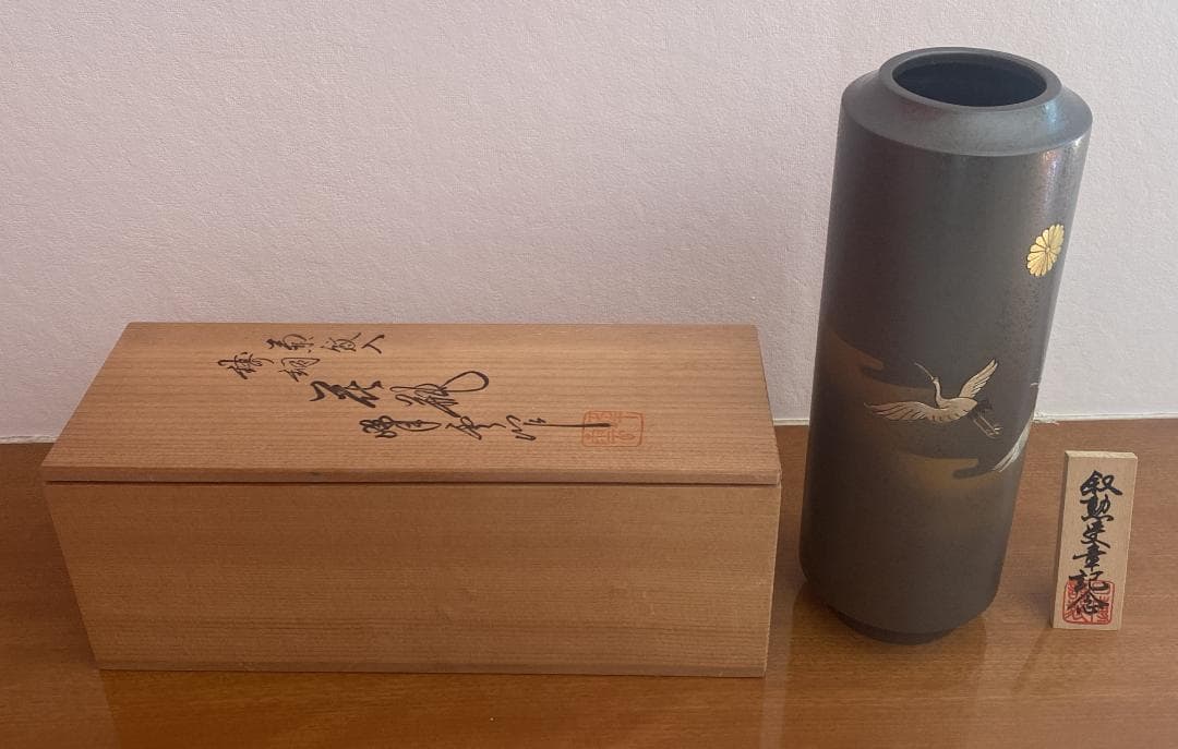 青銅器 花瓶