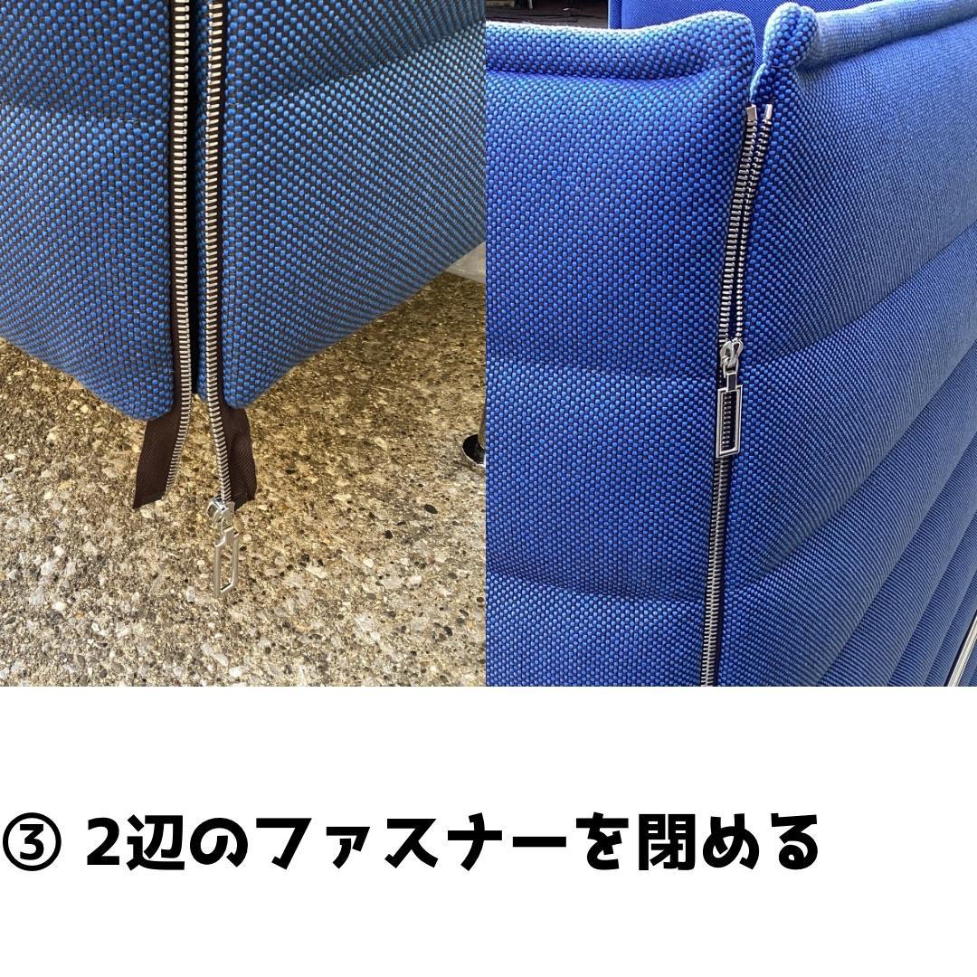 在庫２台　定価約１６０万　ヴィトラ　アルコーヴソファ　ブルー系