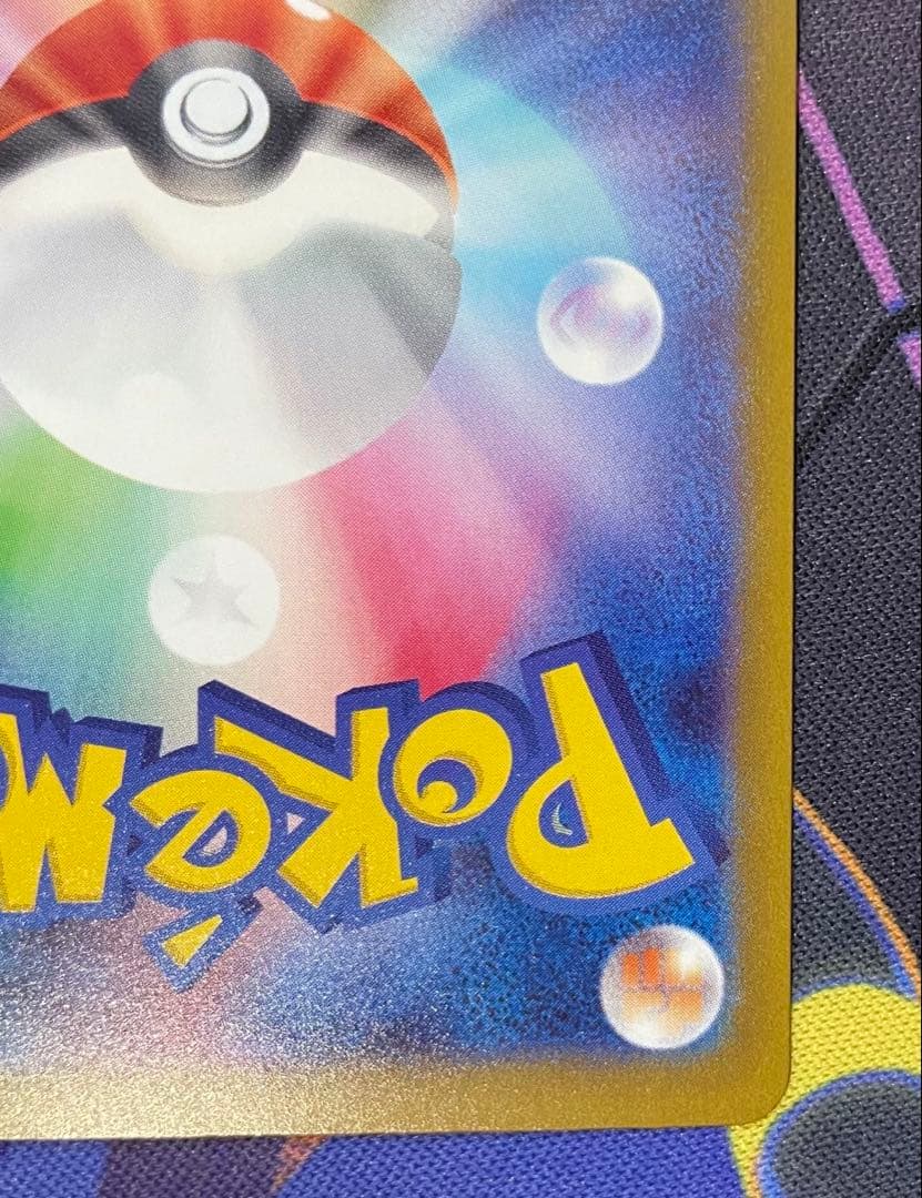 MUR メガゲッコウガex 120/083 M4 ニンジャスピナー 即日発送