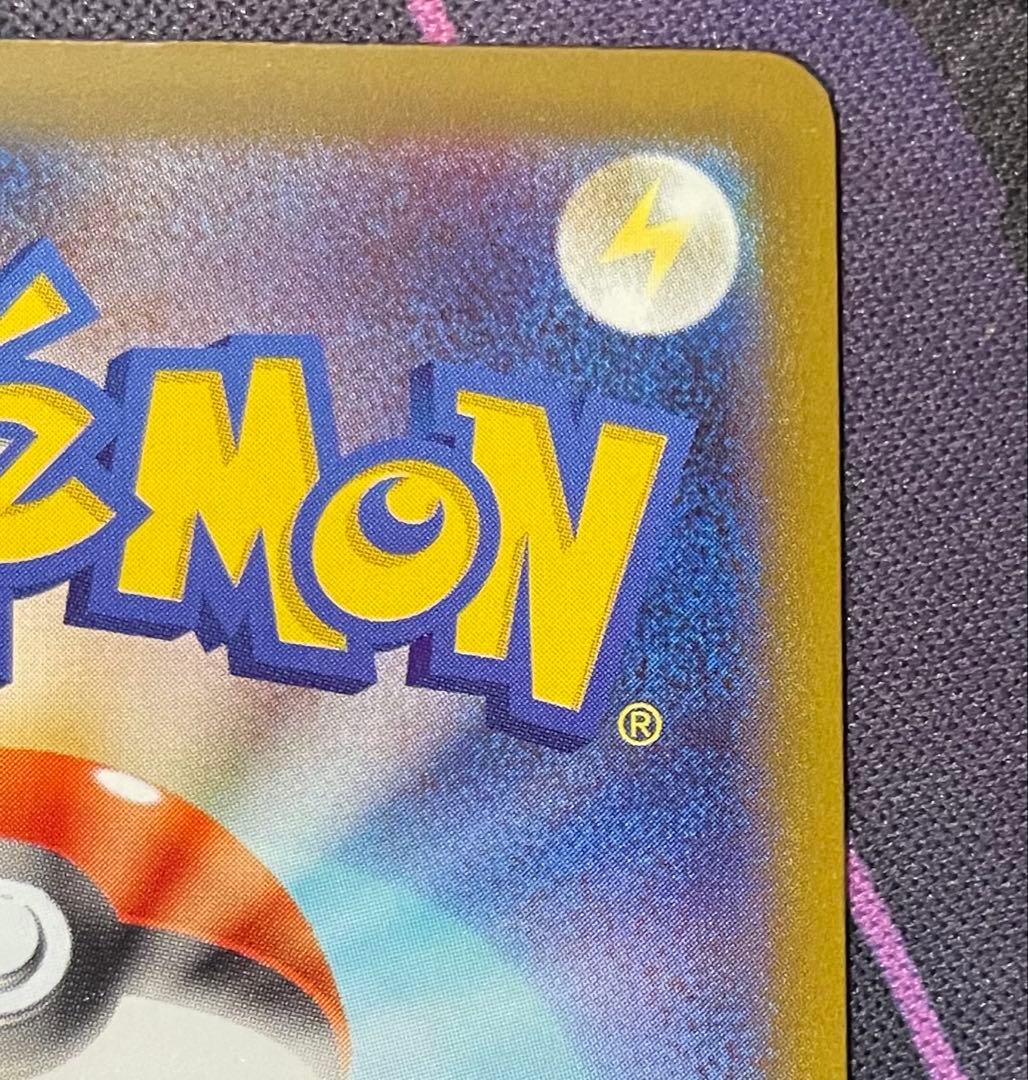 MUR メガゲッコウガex 120/083 M4 ニンジャスピナー 即日発送