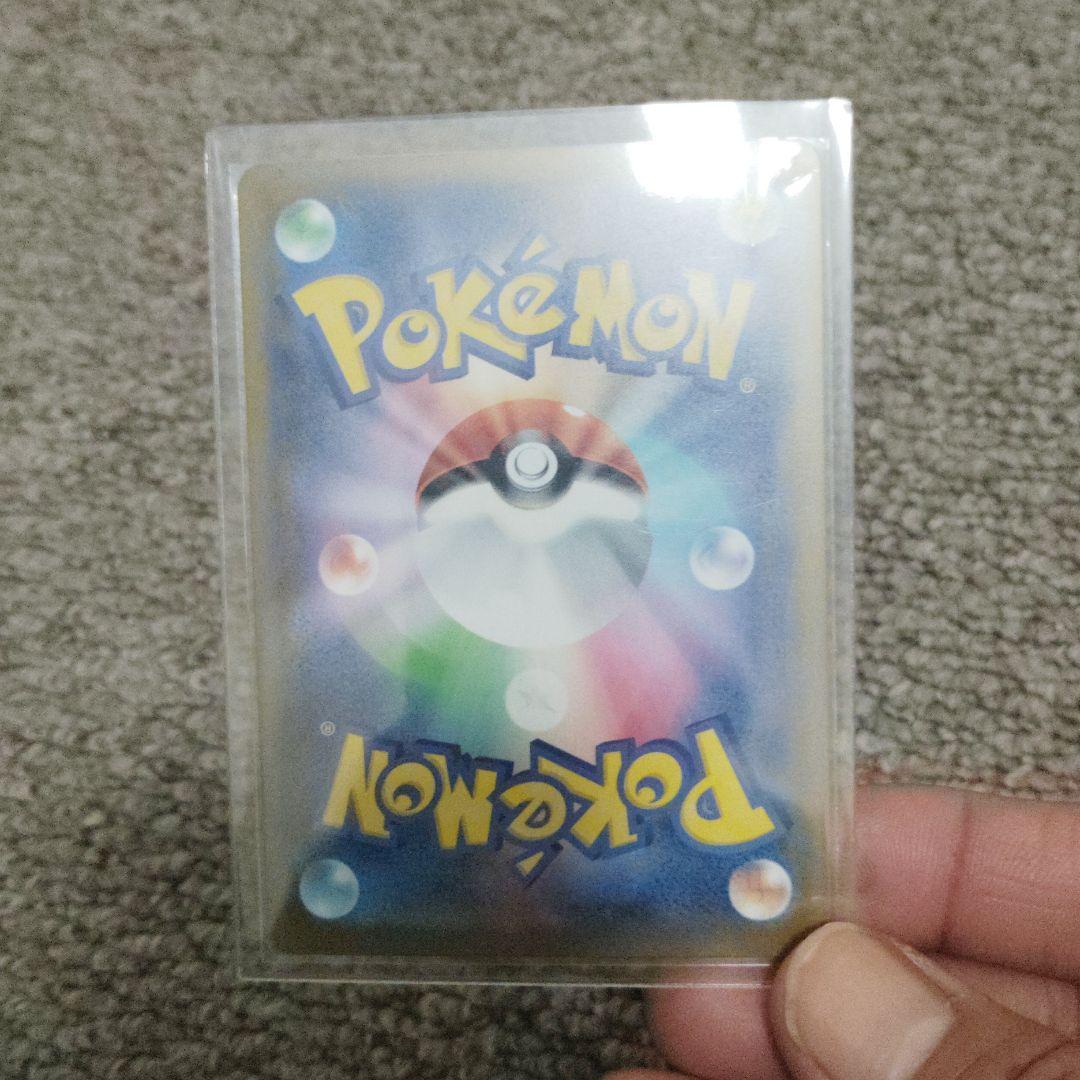 ポケモンカード ソロモンの獣 ホロカード