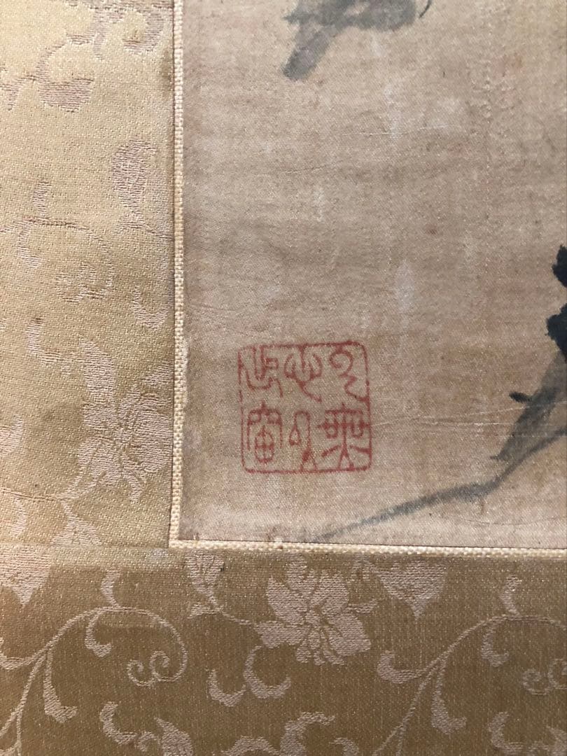 掛軸 ／絖本　／小栗憲一［山水人物図］肉筆 山水画！53