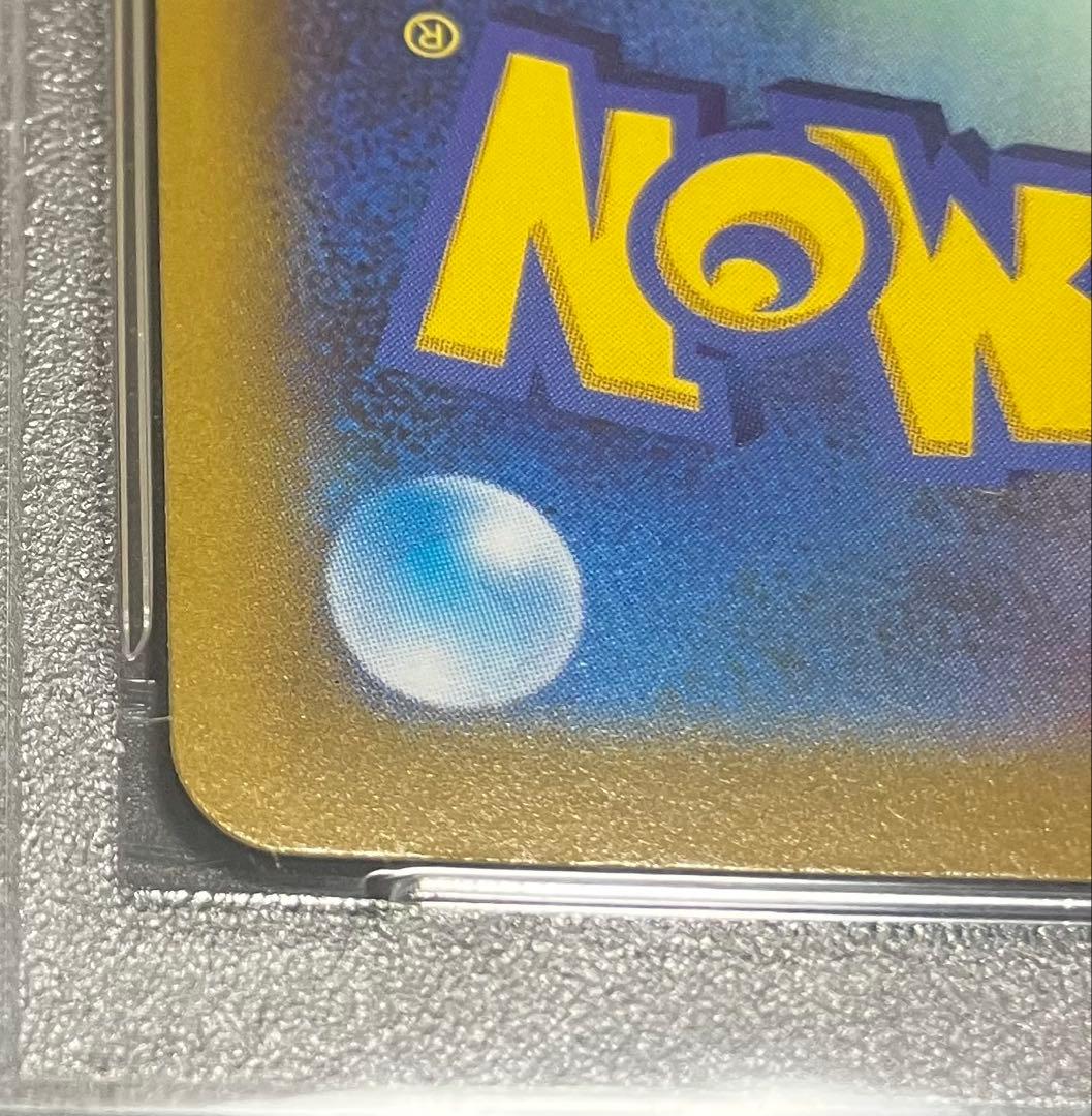 【日本トレカ当選品✨】PSA10 アロマなおねえさん SR 完全未開封・未接触✨