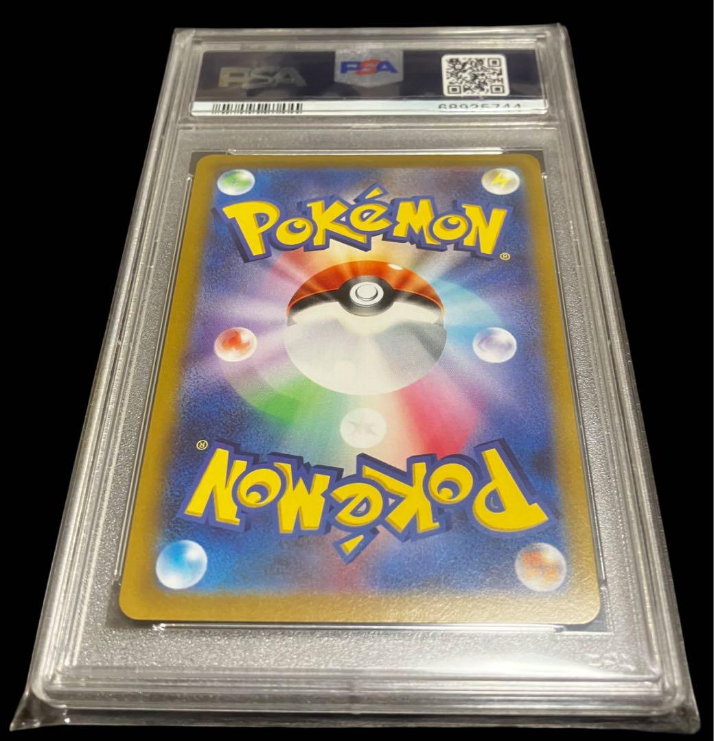 【日本トレカ当選品✨】PSA10 アロマなおねえさん SR 完全未開封・未接触✨