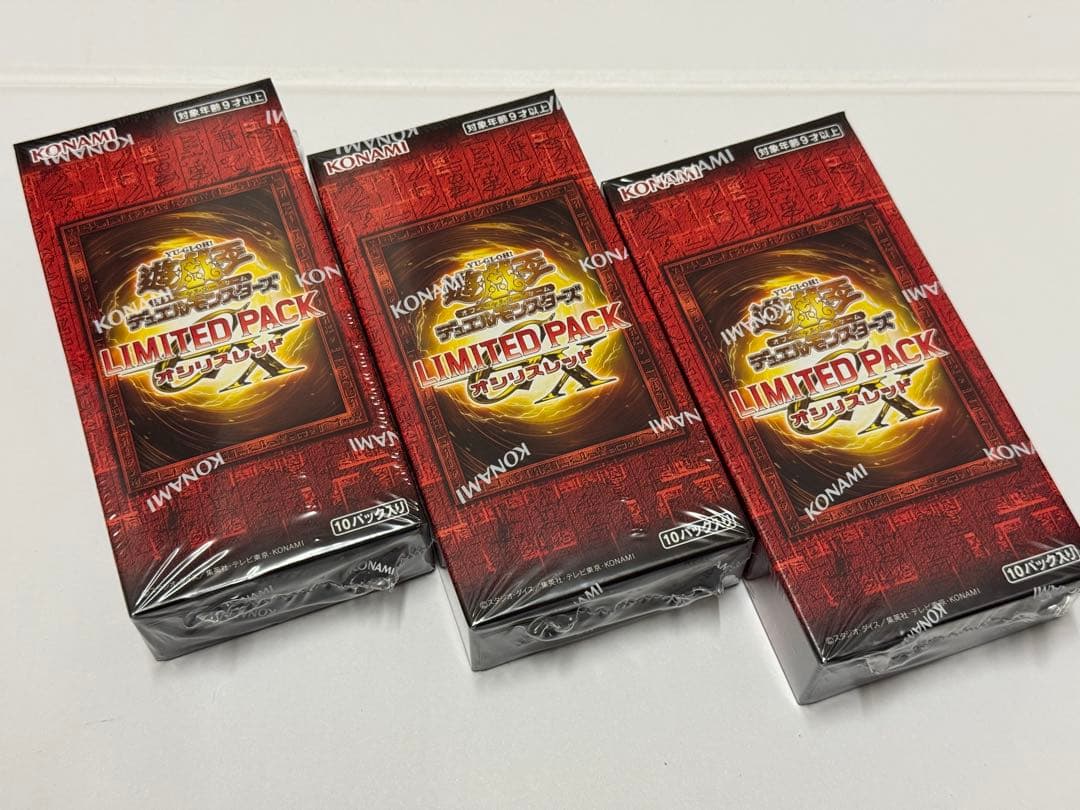 遊戯王 OCGDM LIMITED PACK GX オシリスレッド BOX②