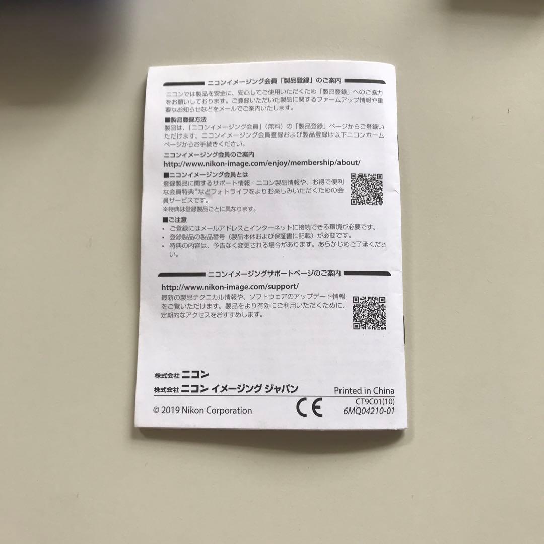 デジカメ　Nikon COOLPIX W150 青　Wi-Fi　中古
