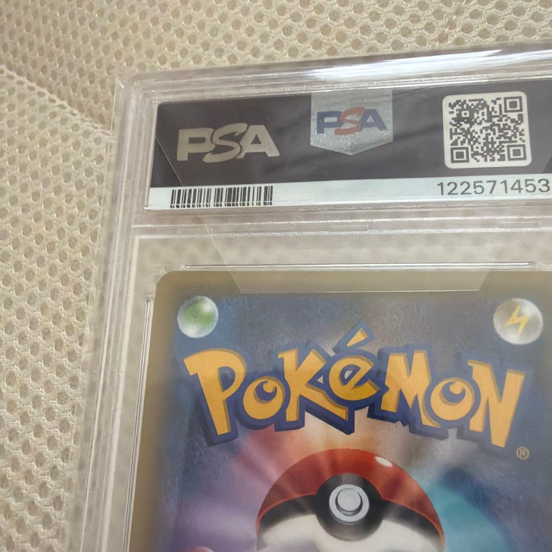 アルセウス CP5 幻・伝説ドリームキラコレクション　PSA10