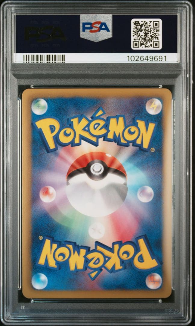 【PSA9】ルギアEX 1st プラズマ psa9 086/093 EBB
