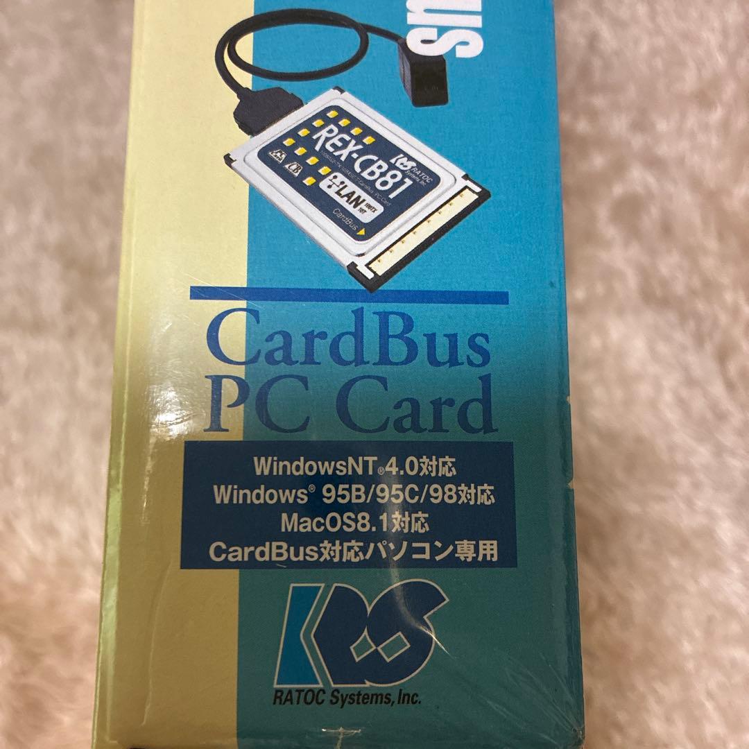 未使用未開封　REX-CB81 LAN CardBus PC Card G52