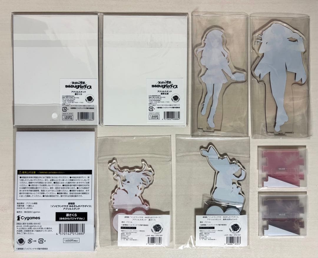 源さくら,巽幸太郎 アクリルスタンド