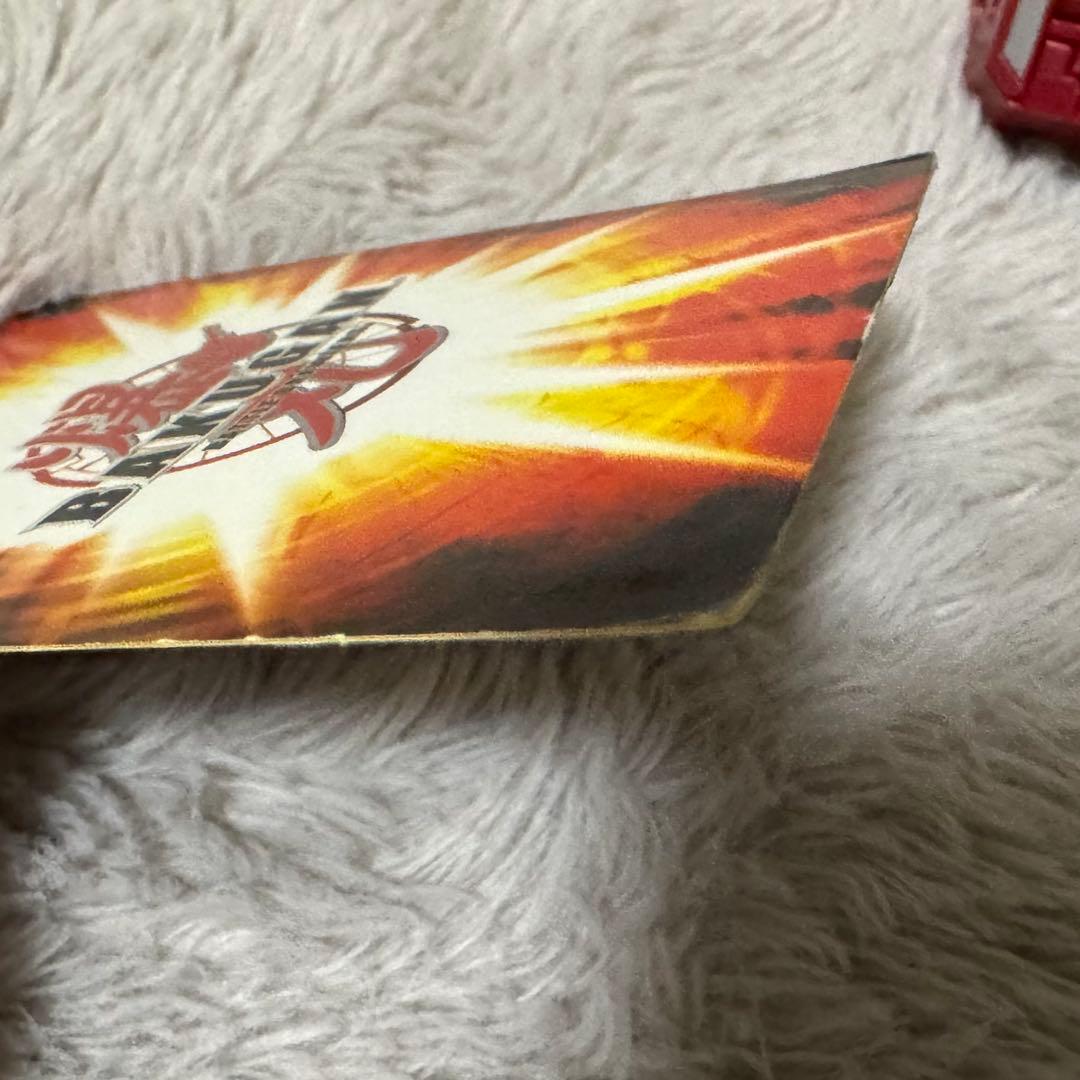 爆丸 アルティメット・ドラゴノイド