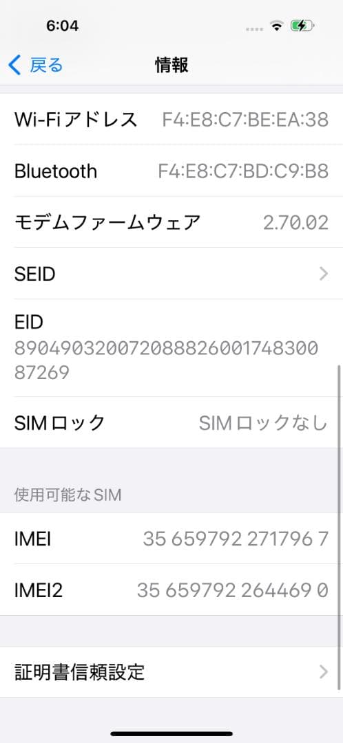 【美品】 iPhone15pro 128GB SIMフリー ホワイトチタニウム