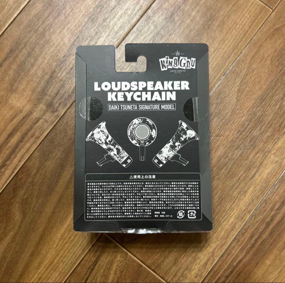 King Gnu 常田大希　メガホン　キーホルダー　トラメガ　新品、未開封