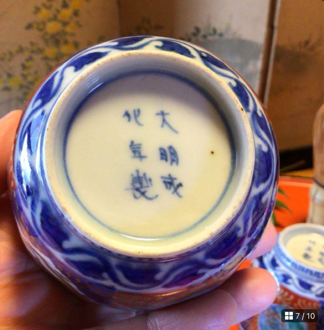 A887古伊万里　染錦手　窓絵　鳳凰　団龍　紋様　蕎麦猪口　向付　2客