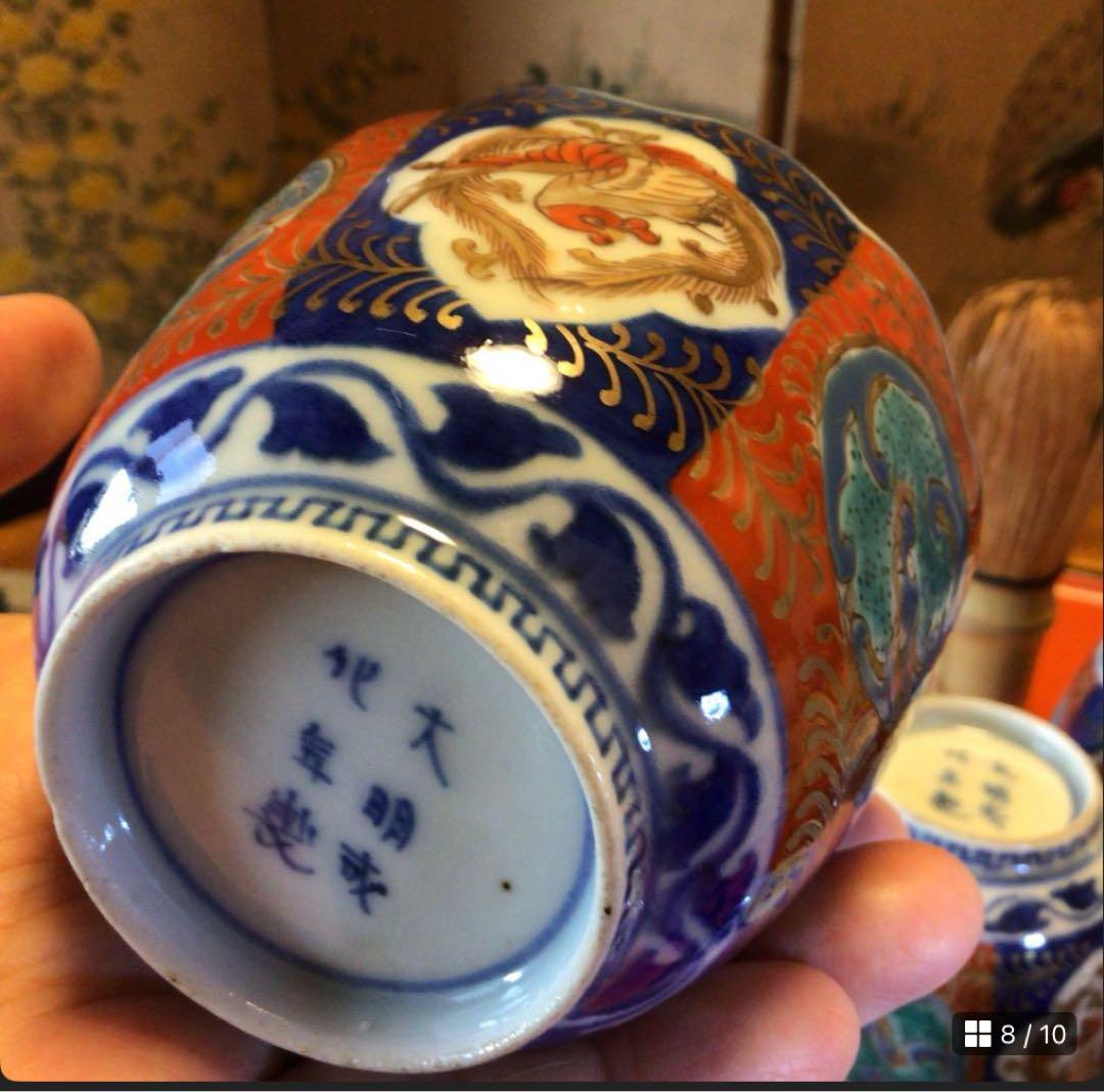 A887古伊万里　染錦手　窓絵　鳳凰　団龍　紋様　蕎麦猪口　向付　2客