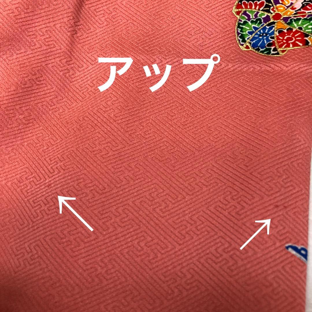 七五三　上質な　正絹　着物　7才　四つ身