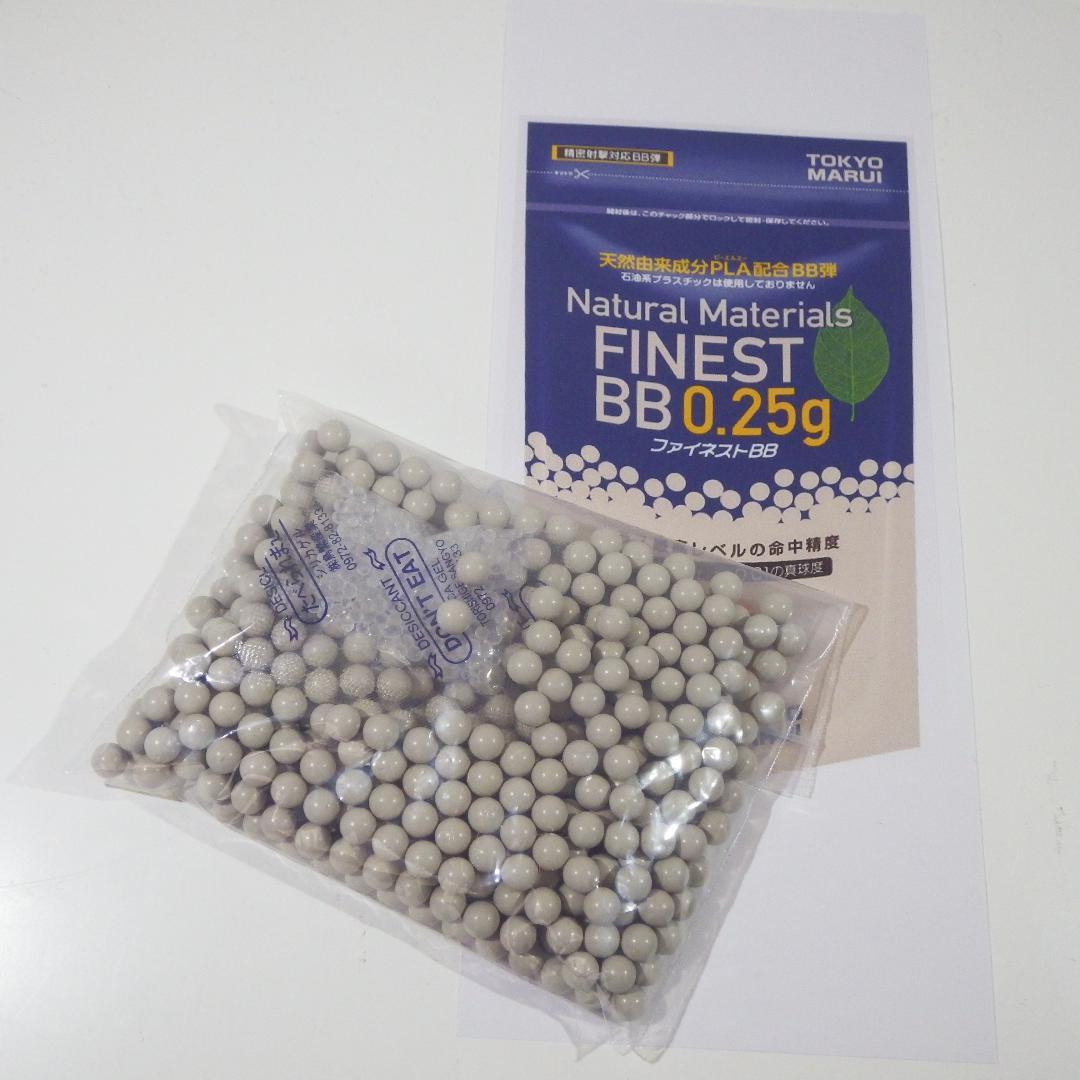 東京マルイ M93R 電動ガン バッテリー充電器なし 【値下げしました】