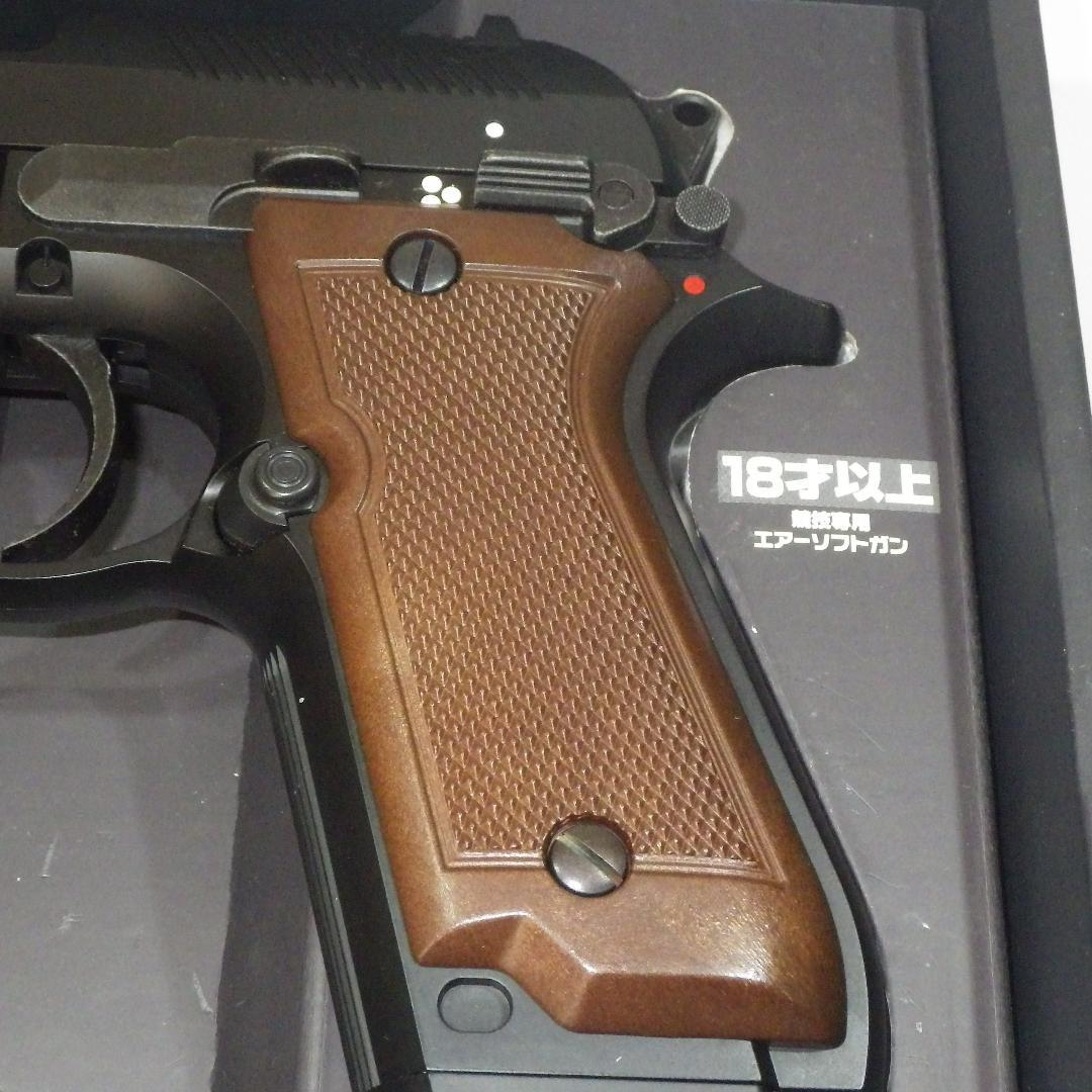 東京マルイ M93R 電動ガン バッテリー充電器なし 【値下げしました】