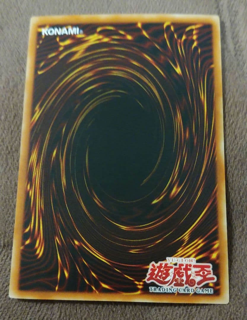 【専用】遊戯王アジア版英語表記ウルトラレアカードヒノカグツチ