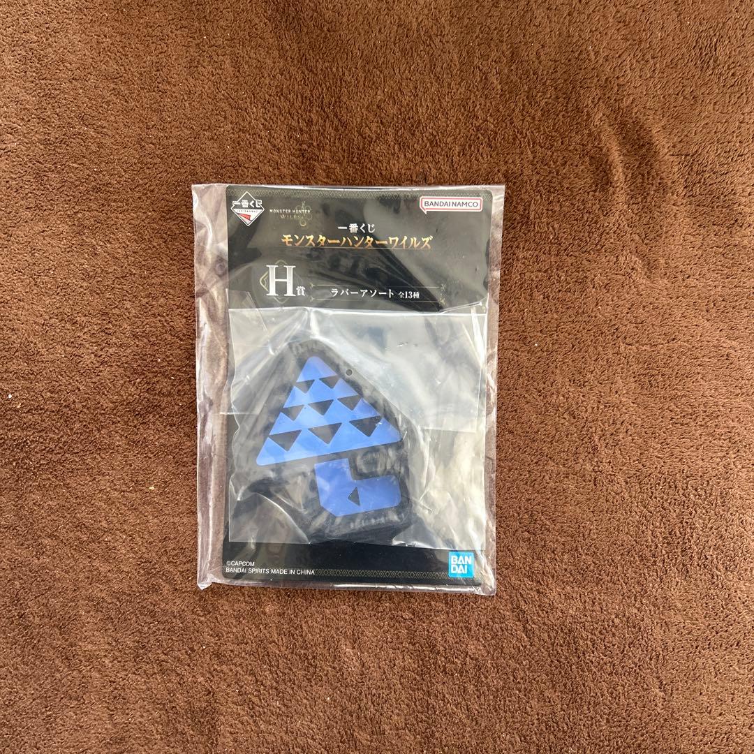 一番くじモンスターハンターワイルズ ラストワン賞 護竜アルシュベルド　おまけ付き