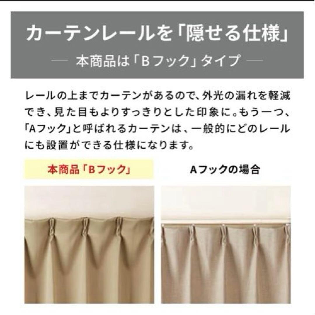 ディズニー　美女と野獣　 本棚デザインカーテン　ベルメゾン